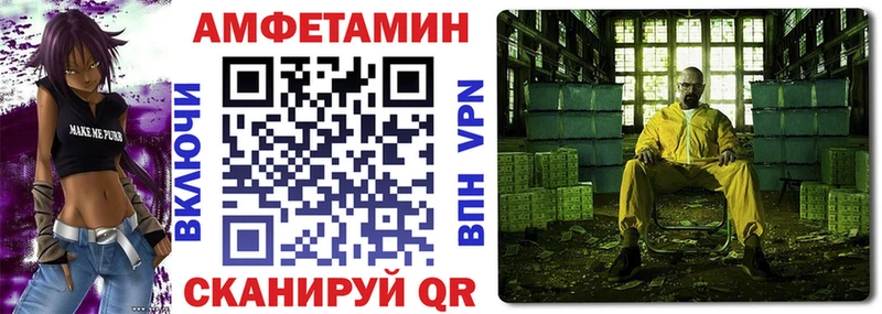 АМФ Розовый  как найти   Онега 
