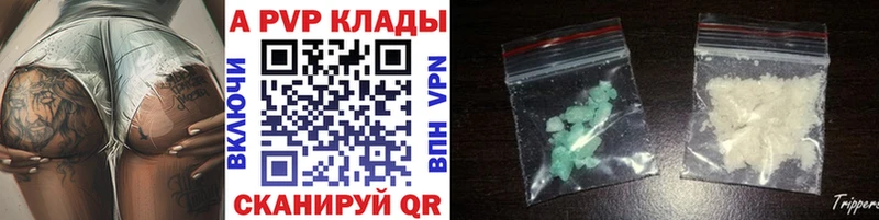А ПВП VHQ Онега