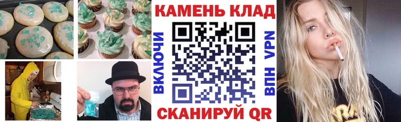 как найти   Онега  Cannafood конопля 