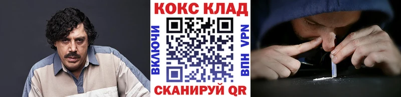 КОКАИН 98%  Онега 