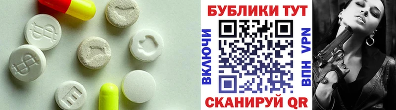 это официальный сайт Онега Ecstasy 250 мг наркошоп
