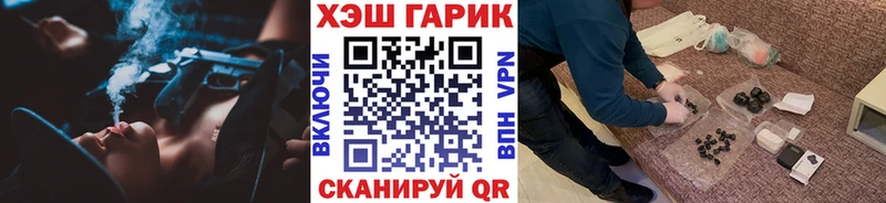ГАШИШ hashish  Онега 