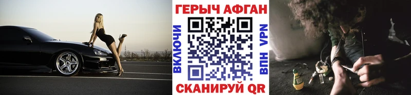 OMG рабочий сайт Онега Героин хмурый