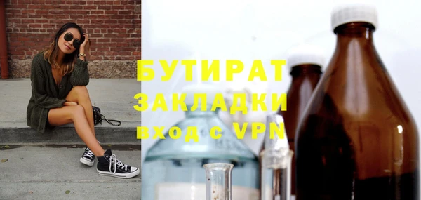 хмурый Балабаново