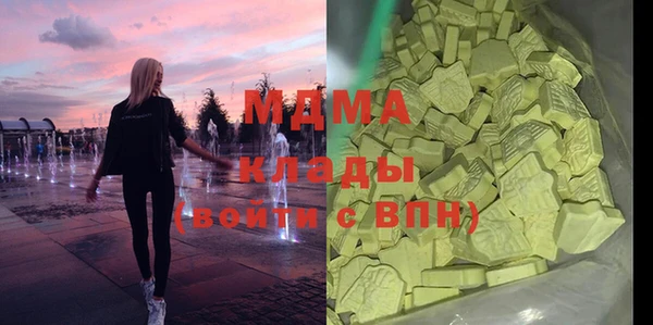 кокаин колумбия Протвино