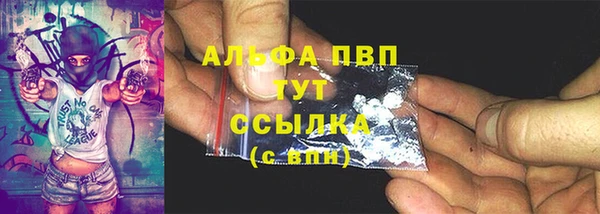 a pvp Балахна