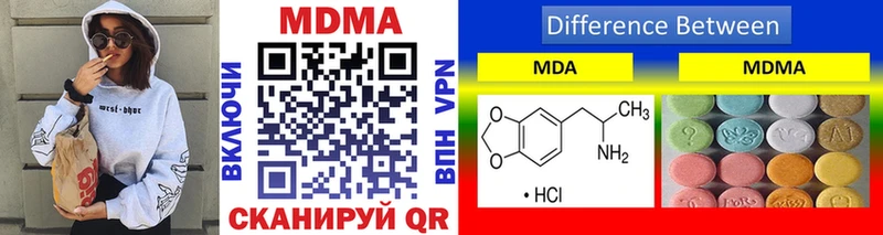 MDMA молли  Онега 