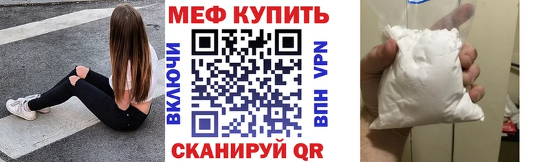 где купить наркоту  Онега  МЕФ 4 MMC 