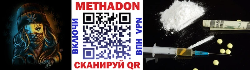 МЕТАДОН мёд Онега