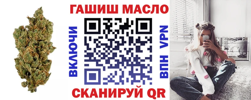 ТГК THC oil Онега