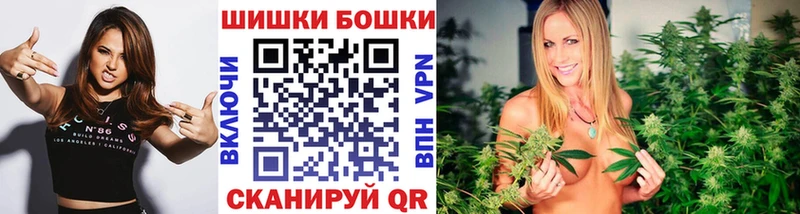 Шишки марихуана тримм купить закладку Онега